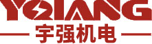 东莞市宇强机电科技有限公司